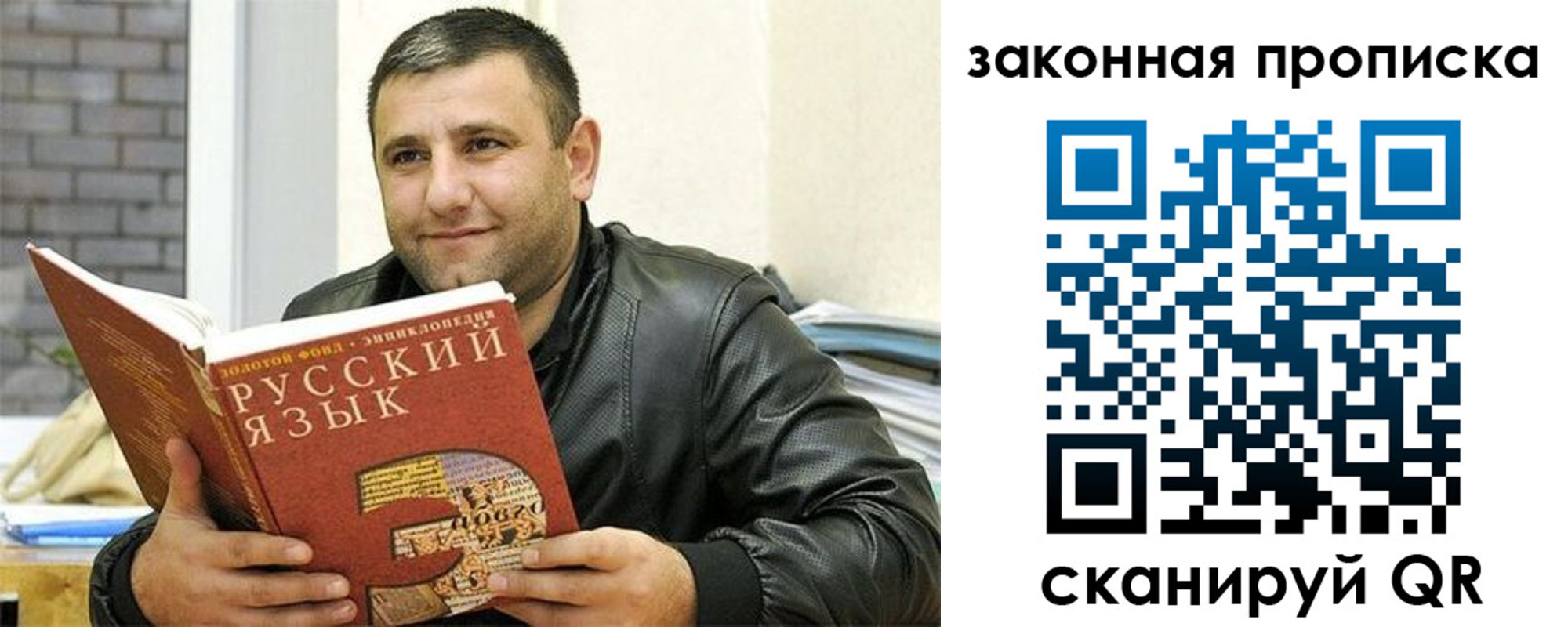 временная регистрация адрес в Киришах
