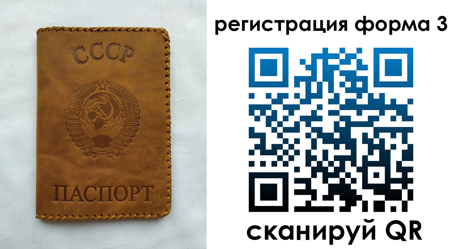 временная регистрация госуслуги в Киришах
